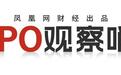 董事长三年薪酬2200万，紫光股份带着近800亿负债赴港输血